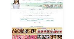 Desktop Screenshot of female-ring.com