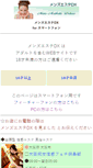 Mobile Screenshot of female-ring.com